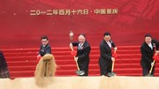 Suzuki lance la construction de la 2ème usine de Chongqing Changan en Chine