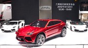Lamborghini devrait ouvrir 11 nouvelles concessions en Chine