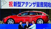Nouvelle Mazda 6 FastWagon : Cadeau surprise