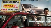 En Chine, les ventes de voitures neuves ont a progressé de 11,2% au premier semestre