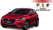 Mazda2 élue voiture de l'année au Japon