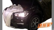 L'avant du futur BMW X1 en fuite