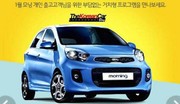 Kia Picanto restylée