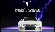 Pourquoi Tesla patine en Chine