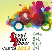Salon automobile de Seoul 2013
