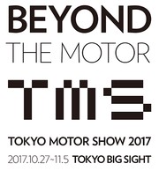 Salon automobile de Tokyo 2017